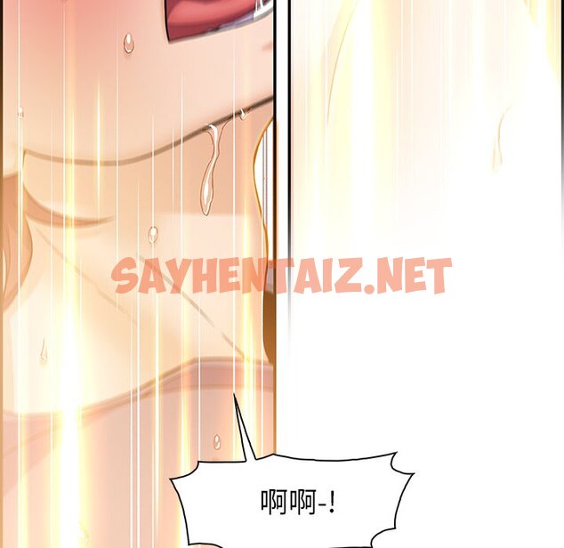 查看漫画你與我的小秘密 - 第1話 - sayhentaiz.net中的1620041图片