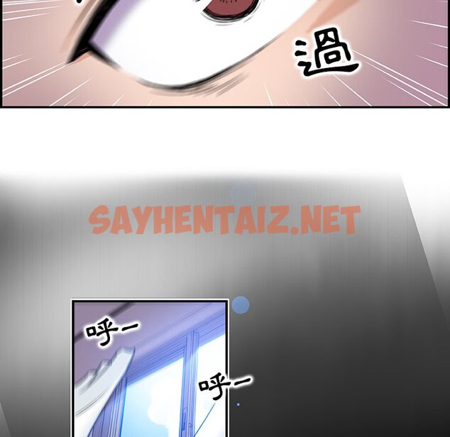 查看漫画你與我的小秘密 - 第1話 - sayhentaiz.net中的1620043图片