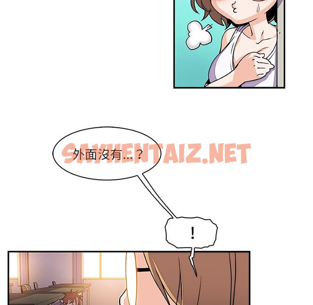 查看漫画你與我的小秘密 - 第1話 - sayhentaiz.net中的1620055图片