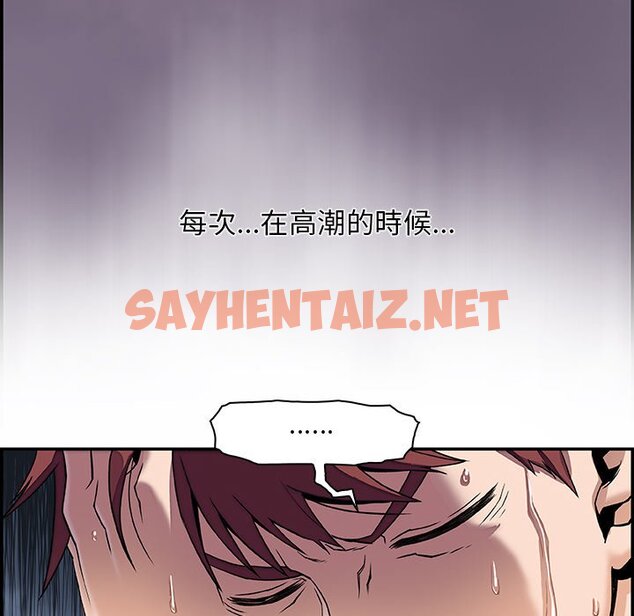 查看漫画你與我的小秘密 - 第1話 - sayhentaiz.net中的1620058图片