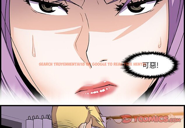 查看漫画你與我的小秘密 - 第10話 - tymanga.com中的1620801图片