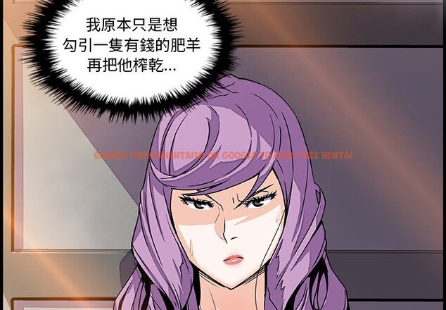 查看漫画你與我的小秘密 - 第10話 - tymanga.com中的1620803图片