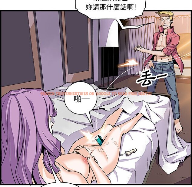 查看漫画你與我的小秘密 - 第10話 - tymanga.com中的1620809图片