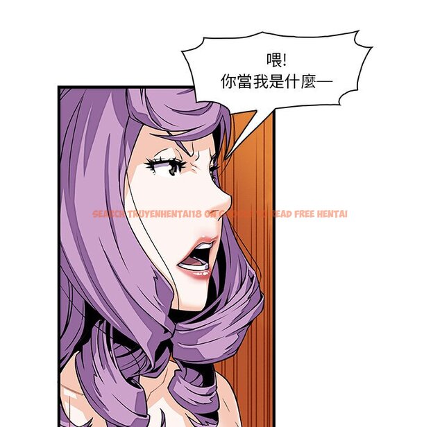 查看漫画你與我的小秘密 - 第10話 - tymanga.com中的1620812图片