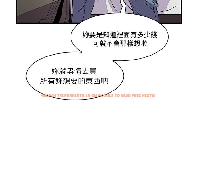 查看漫画你與我的小秘密 - 第10話 - tymanga.com中的1620816图片