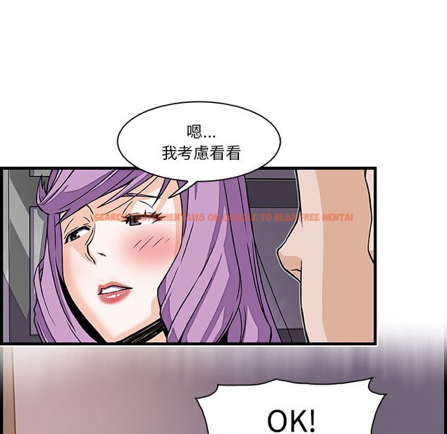 查看漫画你與我的小秘密 - 第10話 - tymanga.com中的1620818图片