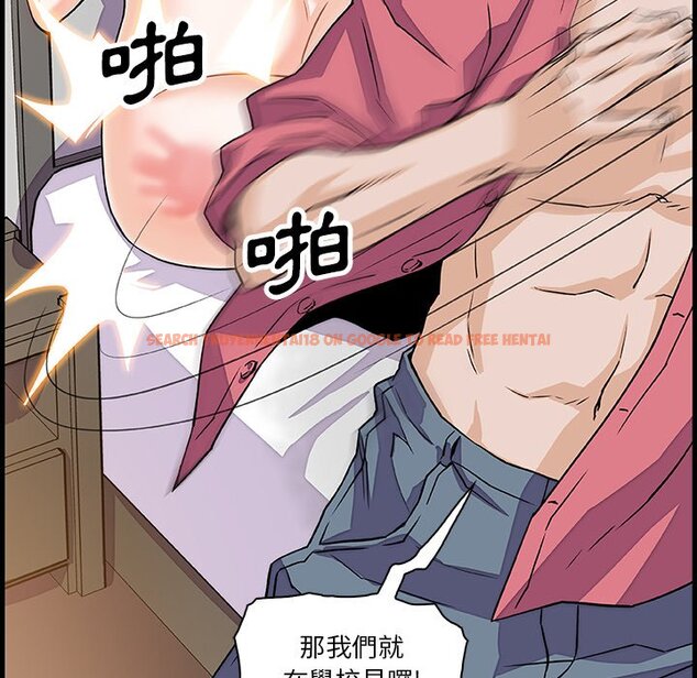 查看漫画你與我的小秘密 - 第10話 - tymanga.com中的1620820图片