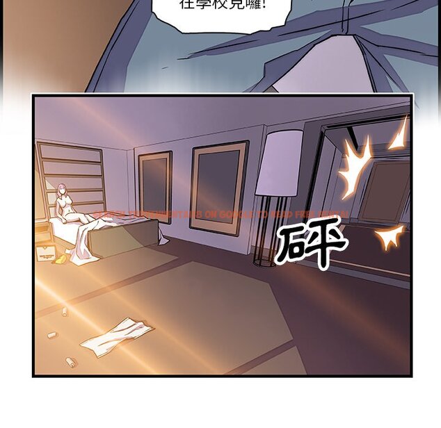 查看漫画你與我的小秘密 - 第10話 - tymanga.com中的1620821图片