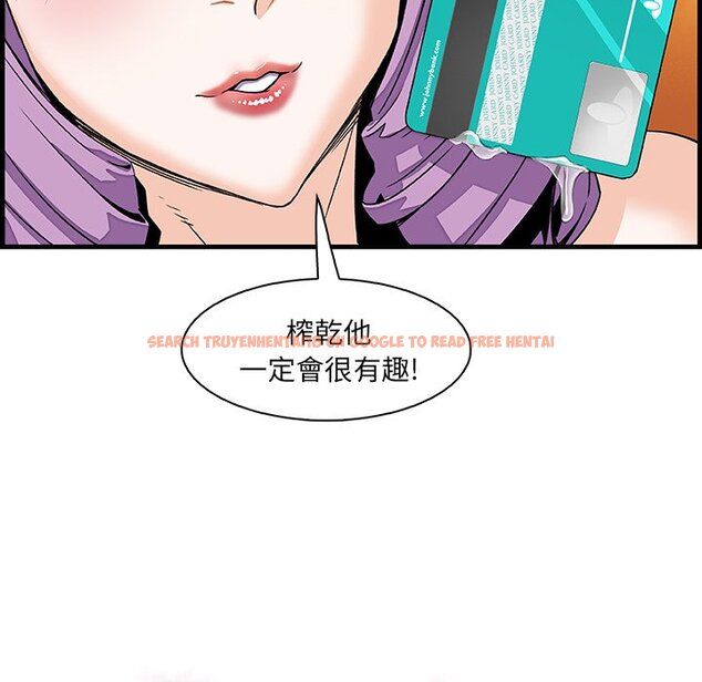查看漫画你與我的小秘密 - 第10話 - tymanga.com中的1620824图片