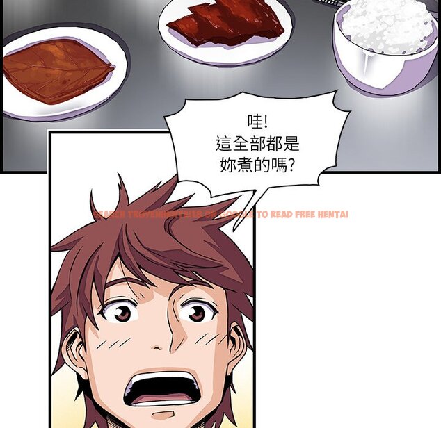 查看漫画你與我的小秘密 - 第10話 - tymanga.com中的1620830图片