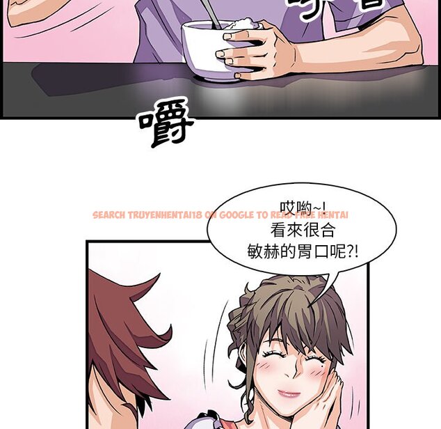 查看漫画你與我的小秘密 - 第10話 - tymanga.com中的1620837图片