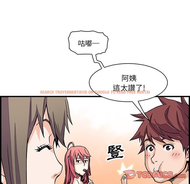 查看漫画你與我的小秘密 - 第10話 - tymanga.com中的1620839图片