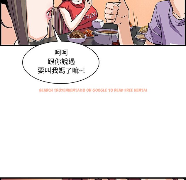 查看漫画你與我的小秘密 - 第10話 - tymanga.com中的1620840图片
