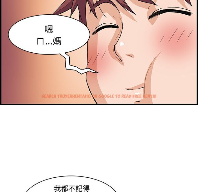 查看漫画你與我的小秘密 - 第10話 - tymanga.com中的1620841图片