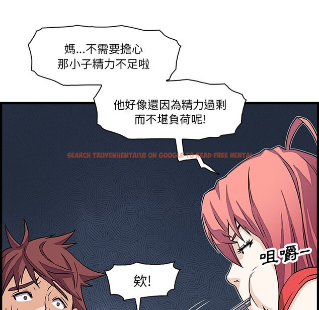 查看漫画你與我的小秘密 - 第10話 - tymanga.com中的1620852图片