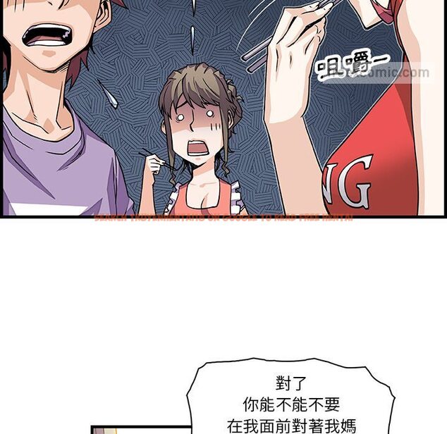 查看漫画你與我的小秘密 - 第10話 - tymanga.com中的1620853图片