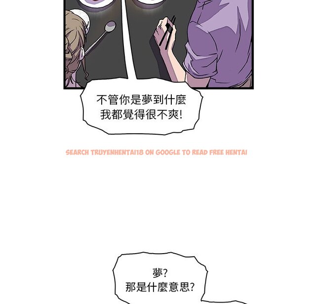 查看漫画你與我的小秘密 - 第10話 - tymanga.com中的1620855图片