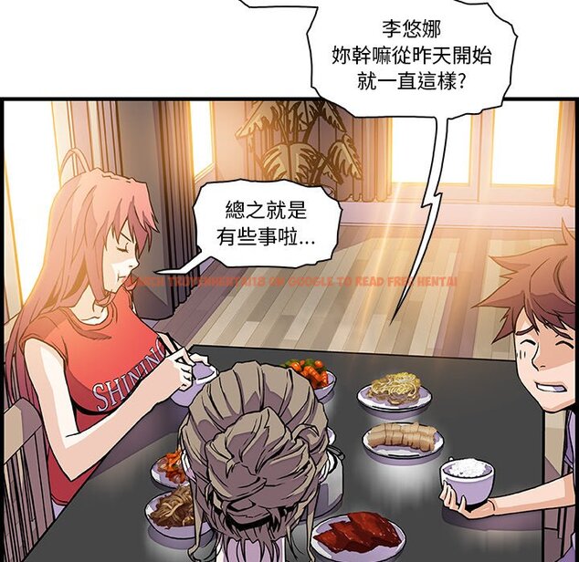 查看漫画你與我的小秘密 - 第10話 - tymanga.com中的1620856图片