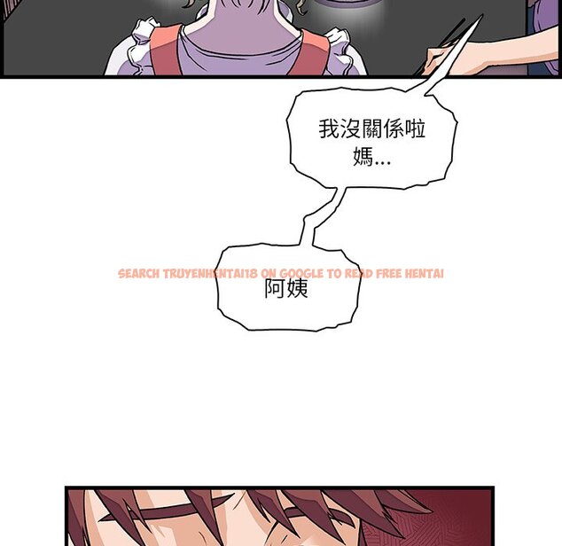 查看漫画你與我的小秘密 - 第10話 - tymanga.com中的1620857图片