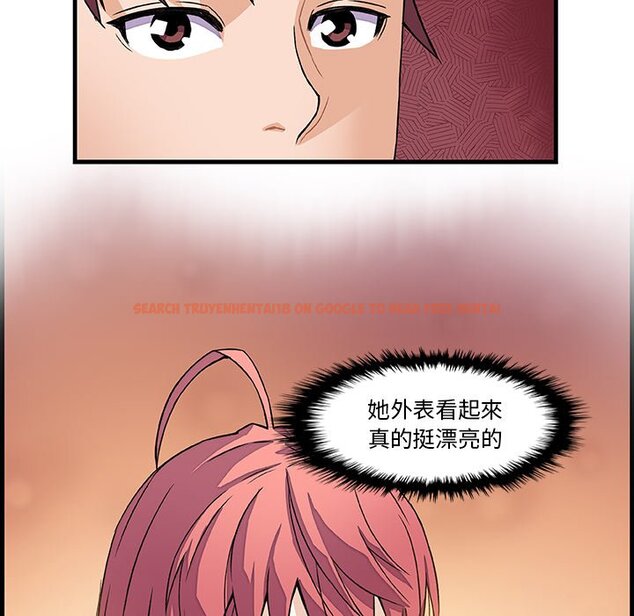 查看漫画你與我的小秘密 - 第10話 - tymanga.com中的1620858图片