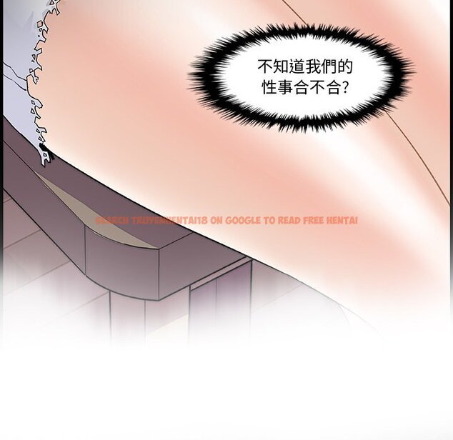 查看漫画你與我的小秘密 - 第10話 - tymanga.com中的1620861图片
