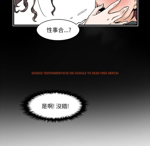 查看漫画你與我的小秘密 - 第10話 - tymanga.com中的1620867图片