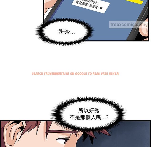 查看漫画你與我的小秘密 - 第10話 - tymanga.com中的1620871图片