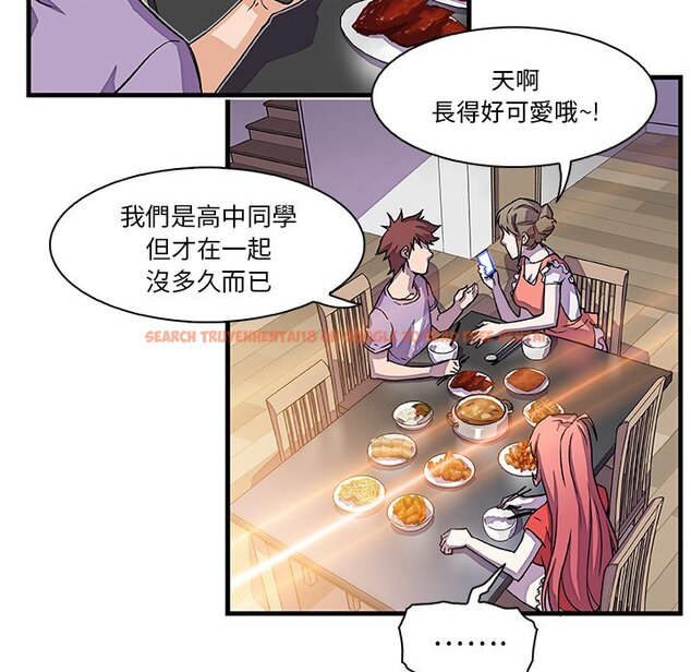 查看漫画你與我的小秘密 - 第10話 - tymanga.com中的1620874图片