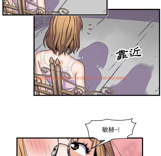 查看漫画你與我的小秘密 - 第10話 - tymanga.com中的1620881图片