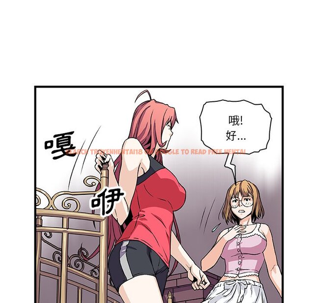 查看漫画你與我的小秘密 - 第10話 - tymanga.com中的1620886图片