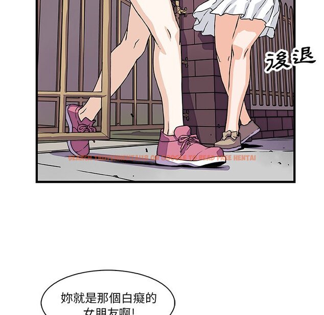 查看漫画你與我的小秘密 - 第10話 - tymanga.com中的1620887图片