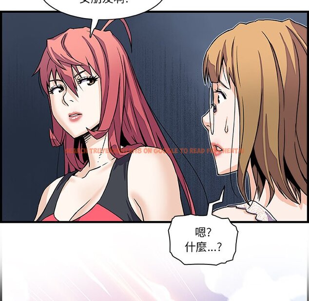 查看漫画你與我的小秘密 - 第10話 - tymanga.com中的1620888图片