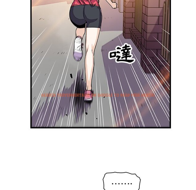 查看漫画你與我的小秘密 - 第10話 - tymanga.com中的1620891图片