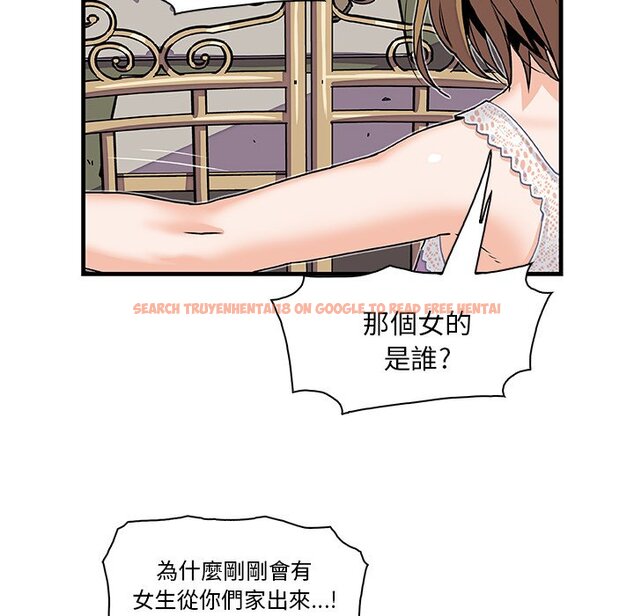 查看漫画你與我的小秘密 - 第10話 - tymanga.com中的1620894图片