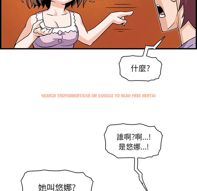 查看漫画你與我的小秘密 - 第10話 - tymanga.com中的1620896图片
