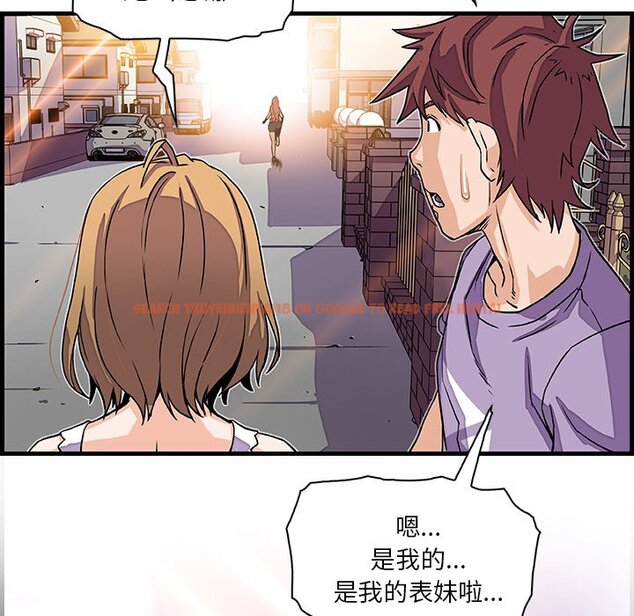 查看漫画你與我的小秘密 - 第10話 - tymanga.com中的1620897图片