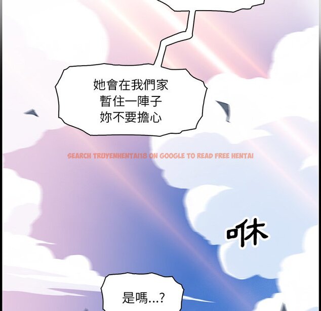 查看漫画你與我的小秘密 - 第10話 - tymanga.com中的1620898图片
