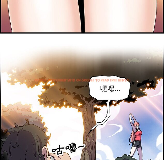 查看漫画你與我的小秘密 - 第10話 - tymanga.com中的1620907图片