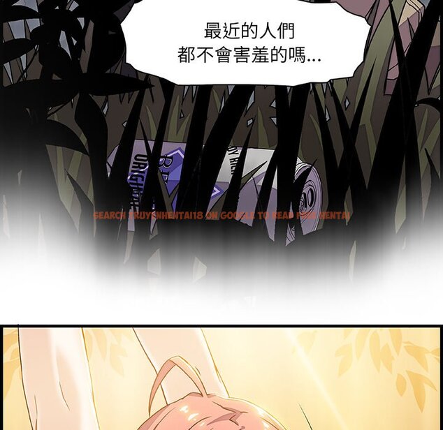 查看漫画你與我的小秘密 - 第10話 - tymanga.com中的1620909图片