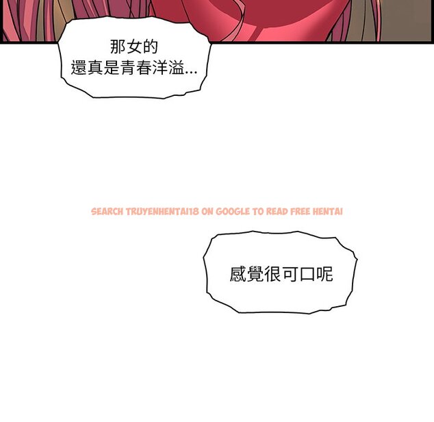 查看漫画你與我的小秘密 - 第10話 - tymanga.com中的1620911图片