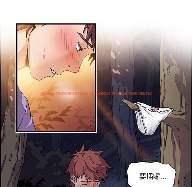 查看漫画你與我的小秘密 - 第11話 - tymanga.com中的1620917图片