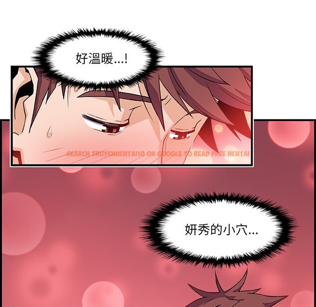 查看漫画你與我的小秘密 - 第11話 - tymanga.com中的1620923图片