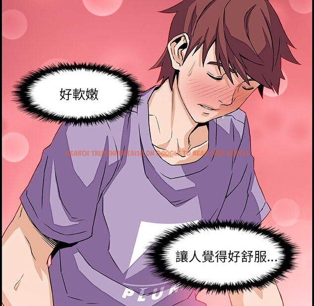 查看漫画你與我的小秘密 - 第11話 - tymanga.com中的1620924图片