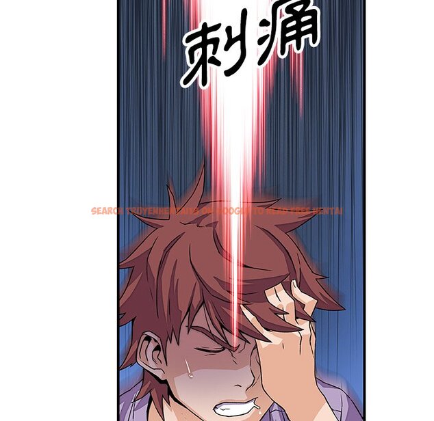 查看漫画你與我的小秘密 - 第11話 - tymanga.com中的1620934图片