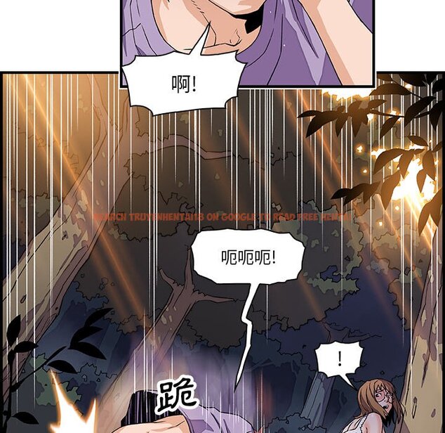 查看漫画你與我的小秘密 - 第11話 - tymanga.com中的1620935图片