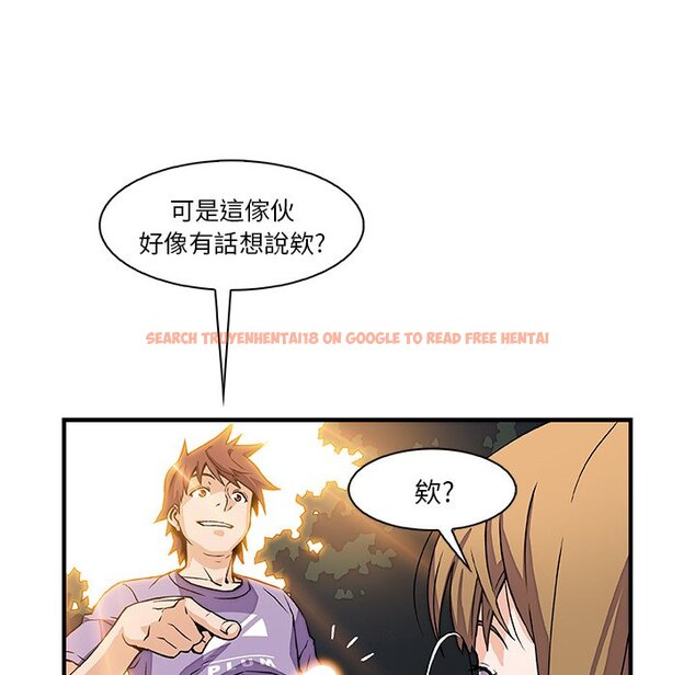查看漫画你與我的小秘密 - 第11話 - tymanga.com中的1620943图片