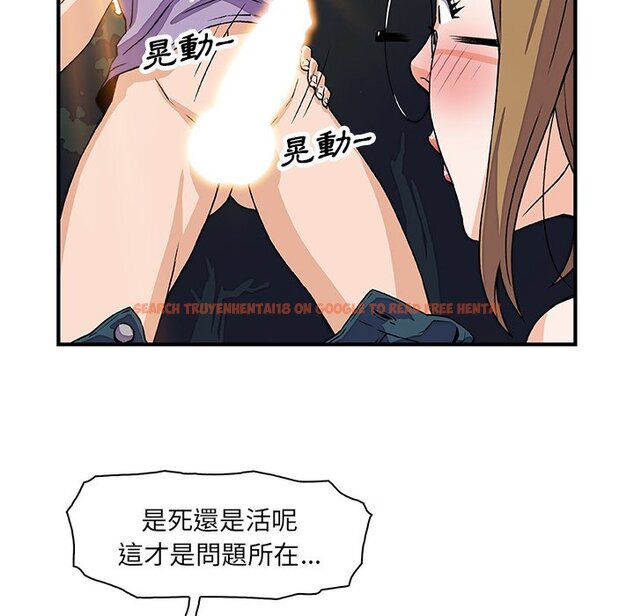 查看漫画你與我的小秘密 - 第11話 - tymanga.com中的1620944图片
