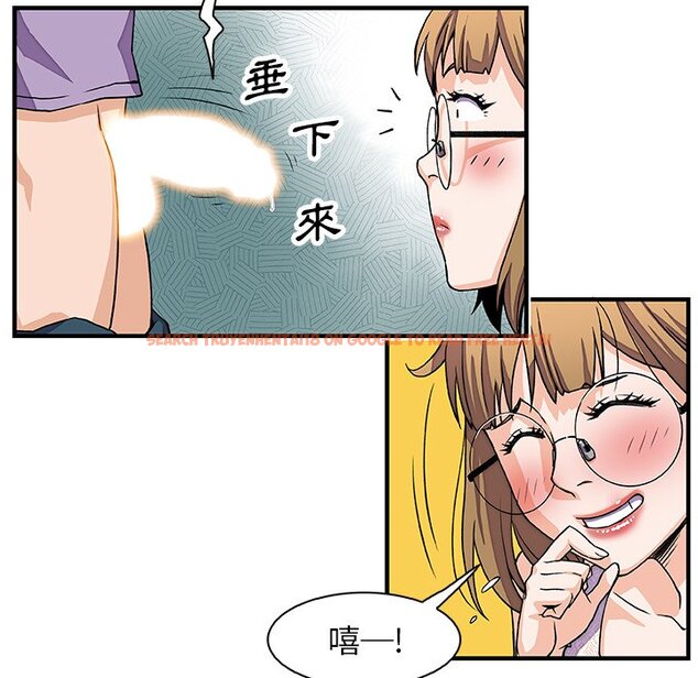 查看漫画你與我的小秘密 - 第11話 - tymanga.com中的1620945图片