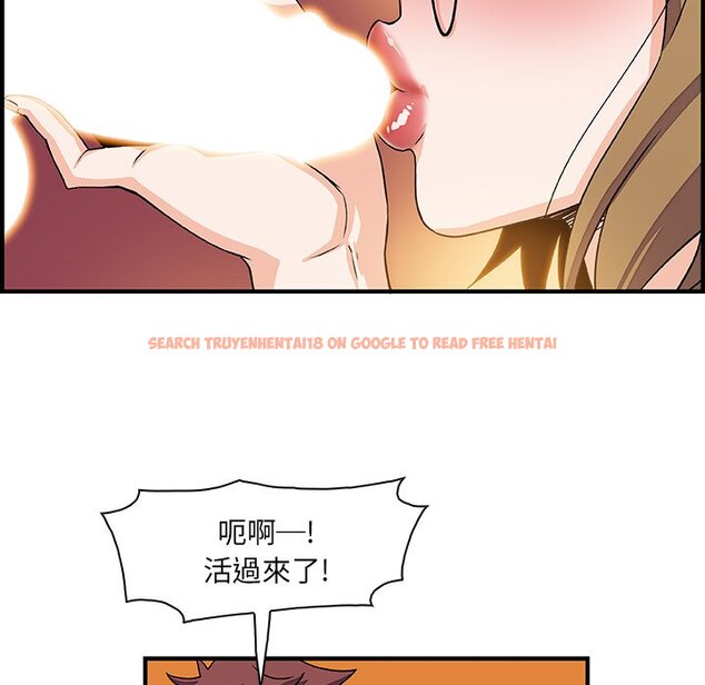 查看漫画你與我的小秘密 - 第11話 - tymanga.com中的1620947图片