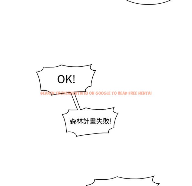查看漫画你與我的小秘密 - 第11話 - tymanga.com中的1620949图片